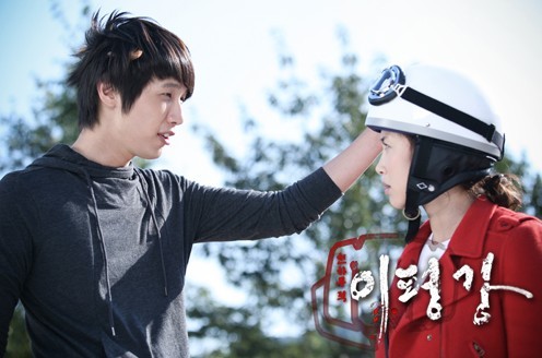 Taming Of The Heir Fotoğrafı