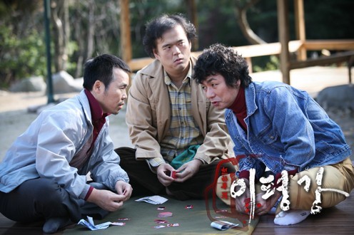 Taming Of The Heir Fotoğrafı