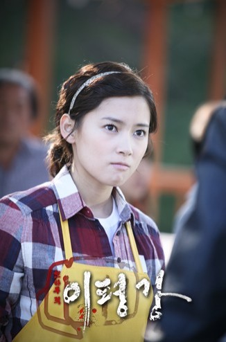 Taming Of The Heir Fotoğrafı