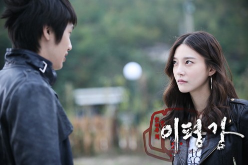 Taming Of The Heir Fotoğrafı