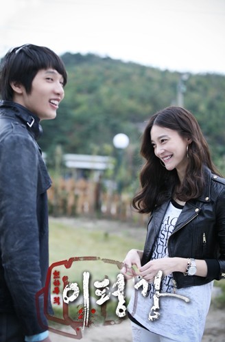 Taming Of The Heir Fotoğrafı