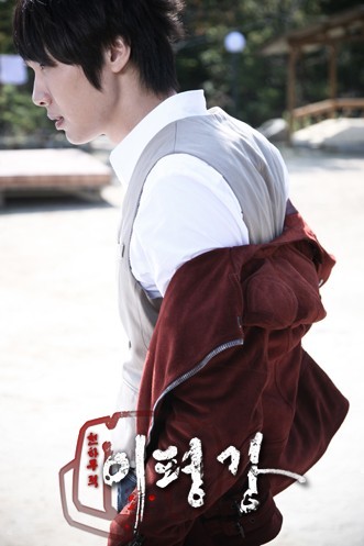 Taming Of The Heir Fotoğrafı