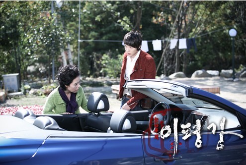 Taming Of The Heir Fotoğrafı