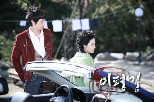 Taming Of The Heir Fotoğrafı