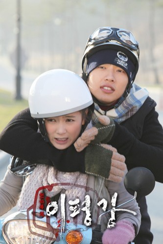 Taming Of The Heir Fotoğrafı