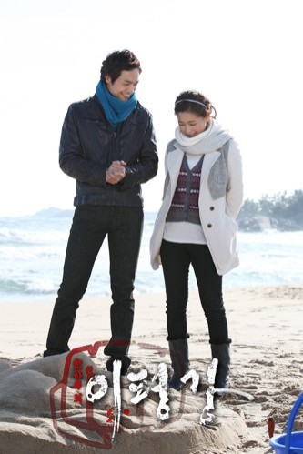 Taming Of The Heir Fotoğrafı