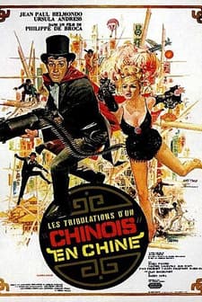 Les Tribulations D'un Chinois En Chine (1965) afişi