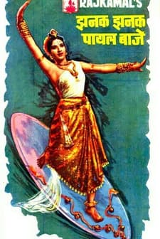Jhanak Jhanak Payal Baaje (1955) afişi
