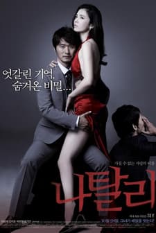 Natalie (2010) afişi