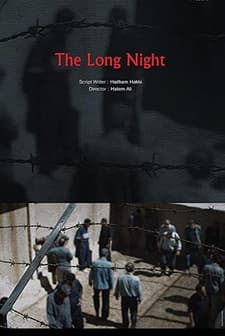 Al-layl al-taweel (2009) afişi