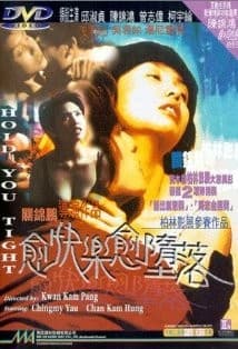 Hold You Tight (1997) afişi