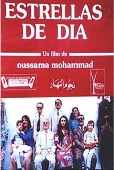 Stars In Broad Daylight (1988) afişi