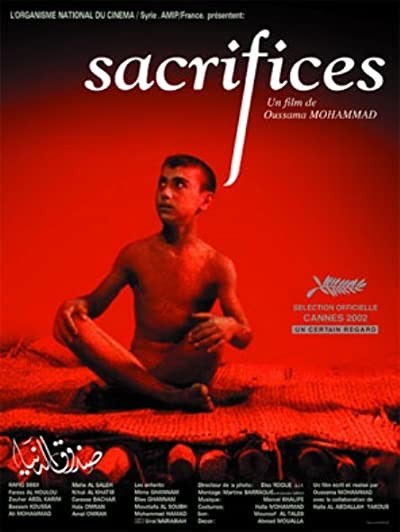 Sunduq al-dunyâ (2002) afişi