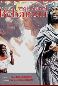 L'exil Du Roi Behanzin (1994) afişi