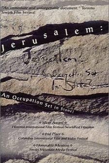 Jerusalem: An Occupation Set In Stone? (1994) afişi