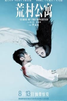 Curse Of The Deserted (2010) afişi