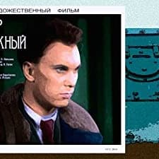 Doktor Kalyuzhnyy (1939) afişi