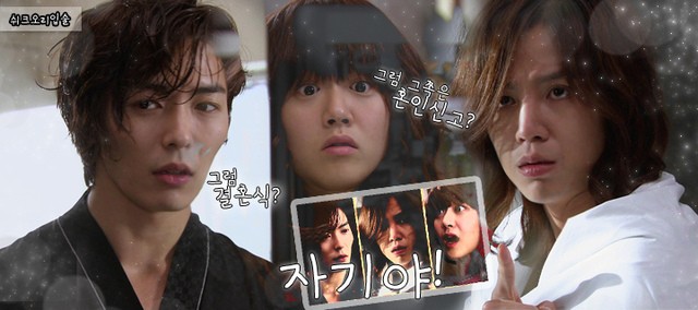 Evlen Benimle, Mary! Fotoğrafı