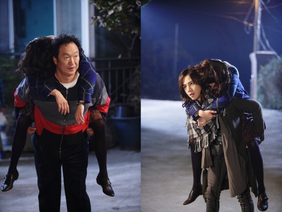 Evlen Benimle, Mary! Fotoğrafı