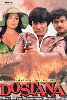 Dostana (1980) afişi