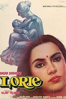 Lorie (1984) afişi