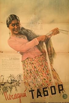 Posledniy tabor (1936) afişi