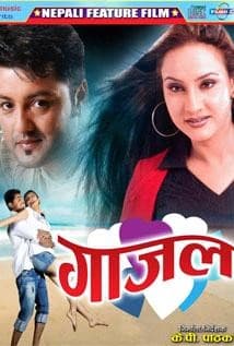 Gaajal (2001) afişi