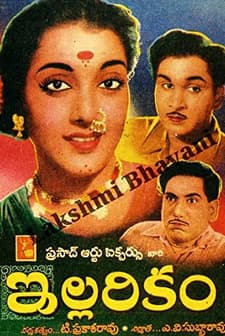 ıllarikam (1959) afişi