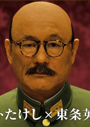 Ano Senso Wa Nan Datta No Ka (2008) afişi