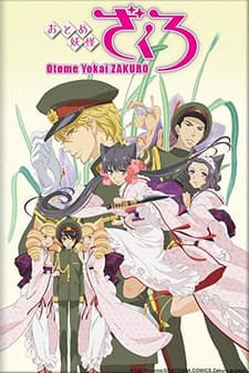 Otome Youkai Zakuro (2010) afişi