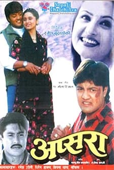 Apsara (2000) afişi