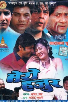 Mero Hajur (2002) afişi