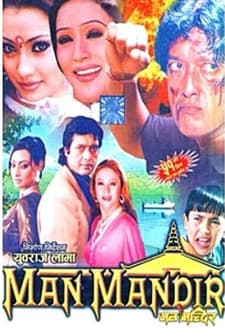 Manmandir (2002) afişi