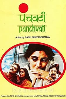 Panchavati (1986) afişi