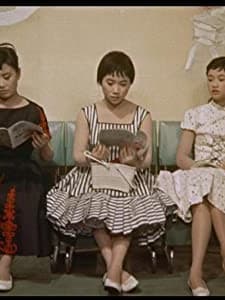 Romansu Musume (1956) afişi