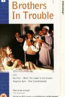 Brothers In Trouble (1995) afişi