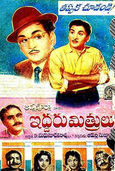 Iddaru Mitrulu (1961) afişi