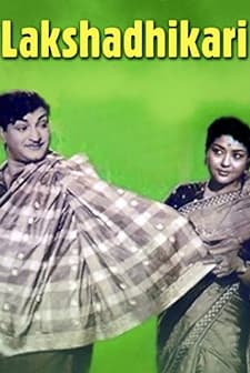 Lakshadhikari (1963) afişi