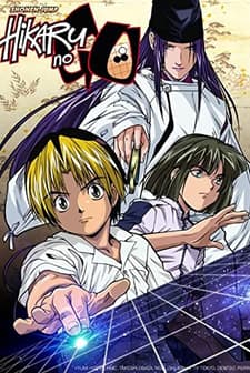 Hikaru No Go (2001) afişi