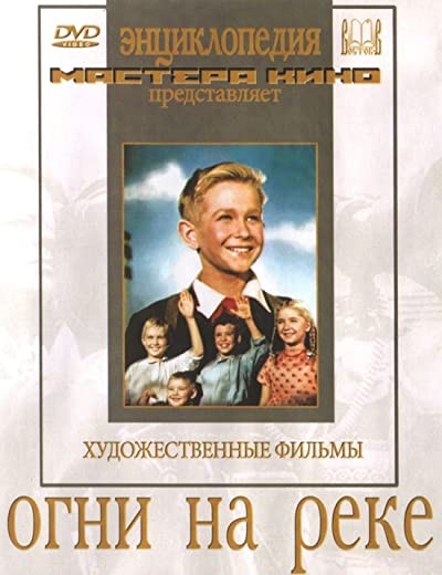 Lights On The River (1954) afişi