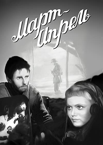 Mart-aprel (1944) afişi