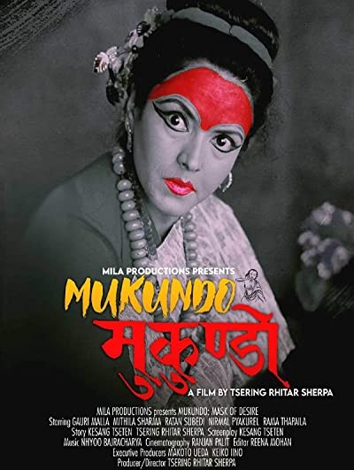 Mukundo (2000) afişi