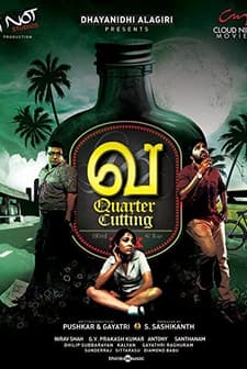 Va: Quarter Cutting (2010) afişi