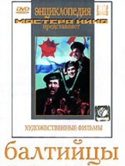 Baltiytsy (1938) afişi