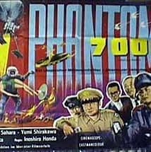 Chikyû Bôeigun (1957) afişi