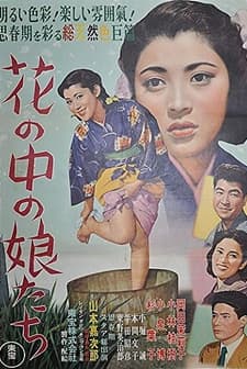 Hana No Naka No Musumetachi (1953) afişi