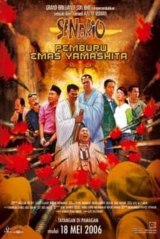 Senario Pemburu Emas Yamashita (2006) afişi