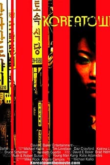 Koreatown (2007) afişi