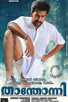 Thanthonni (2010) afişi