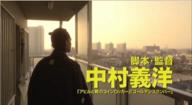 Chonmage Purin Fotoğrafı